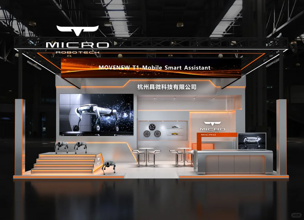 2025年北京世界机器人大会