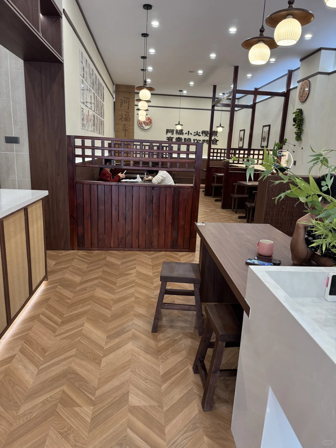 阿福幸食会展中心店