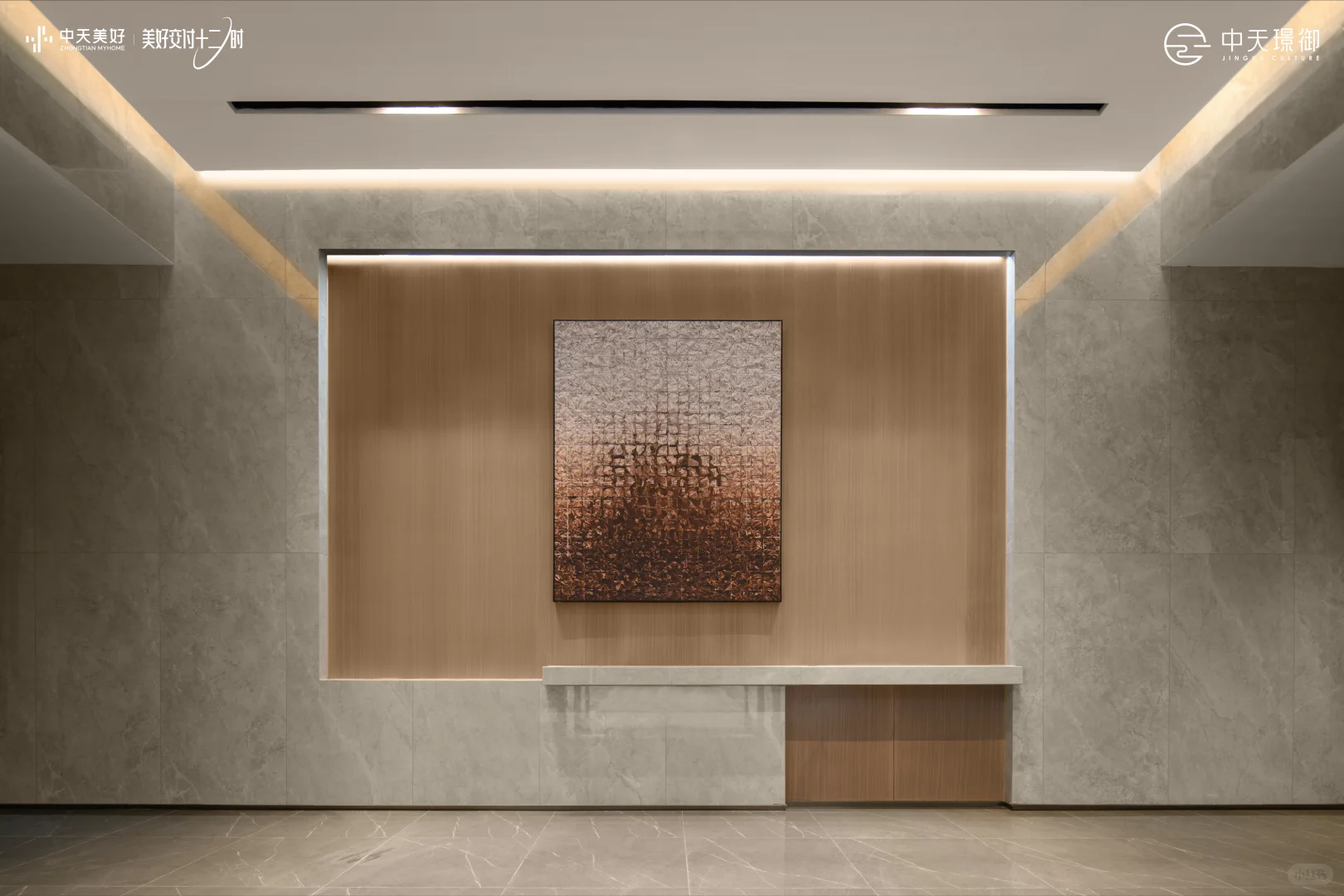 房屋出租 | 乌市会展中心附近 · 2室2厅1卫