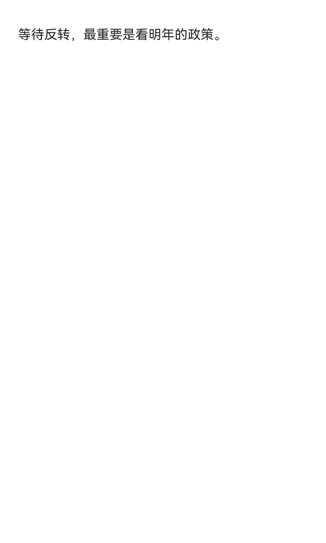 今天来说说白酒