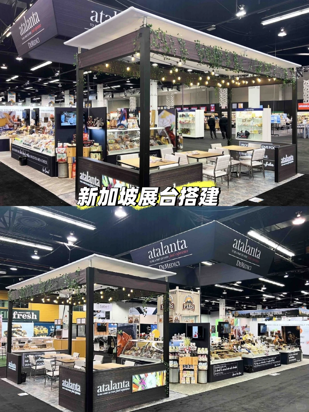 新加坡展台搭建｜食品展览会