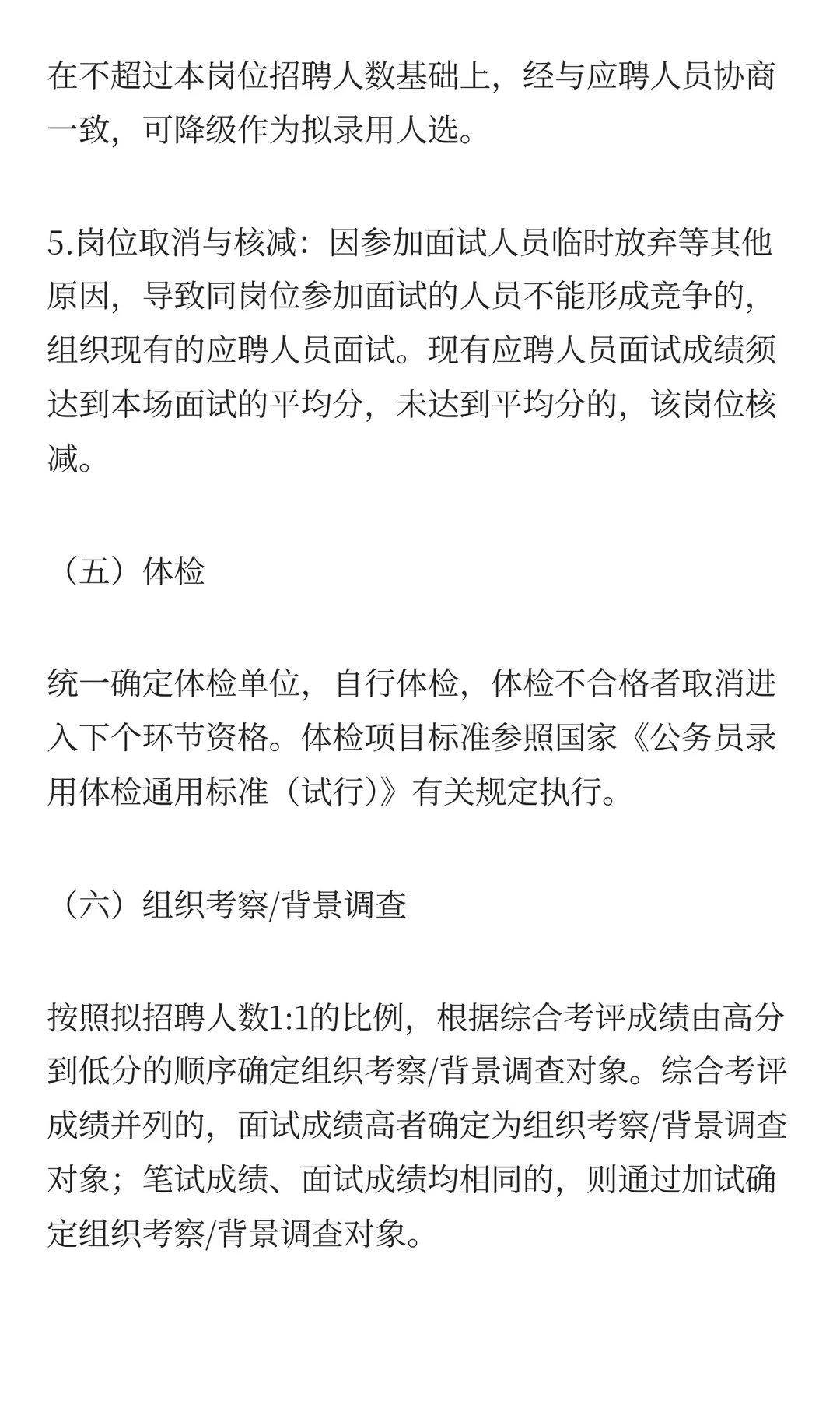 河南中原国际会展中心有限公司2025招聘公告