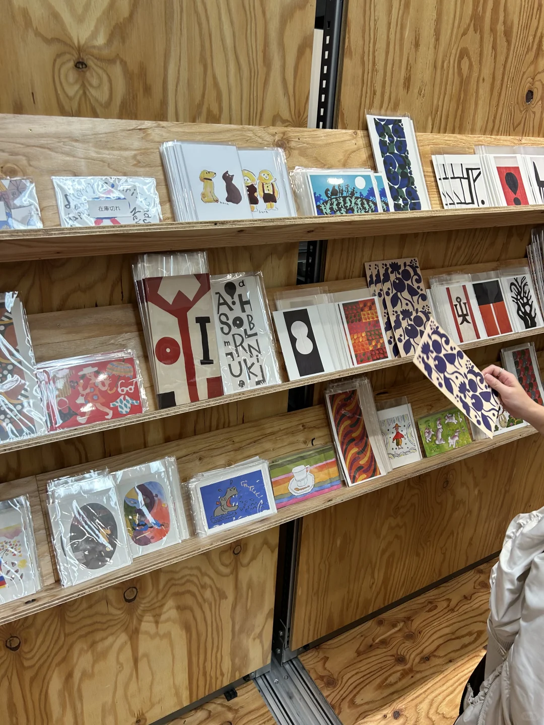 最近比较好的东京展览，柚木沙弥郎