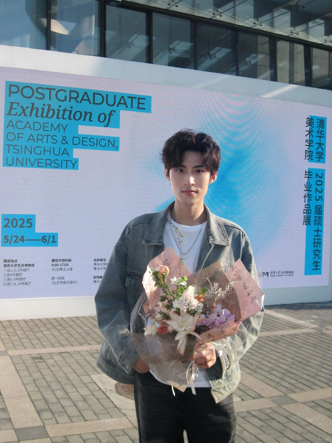 欢迎来清华看我的毕业展！