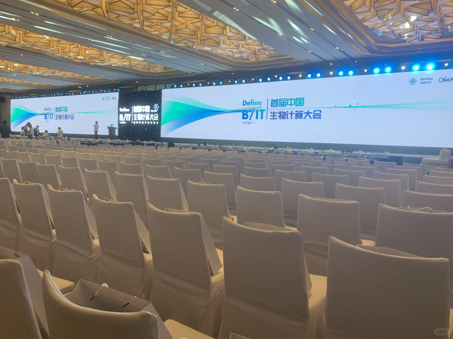 苏州活动策划公司 会议服务 全案策划设计