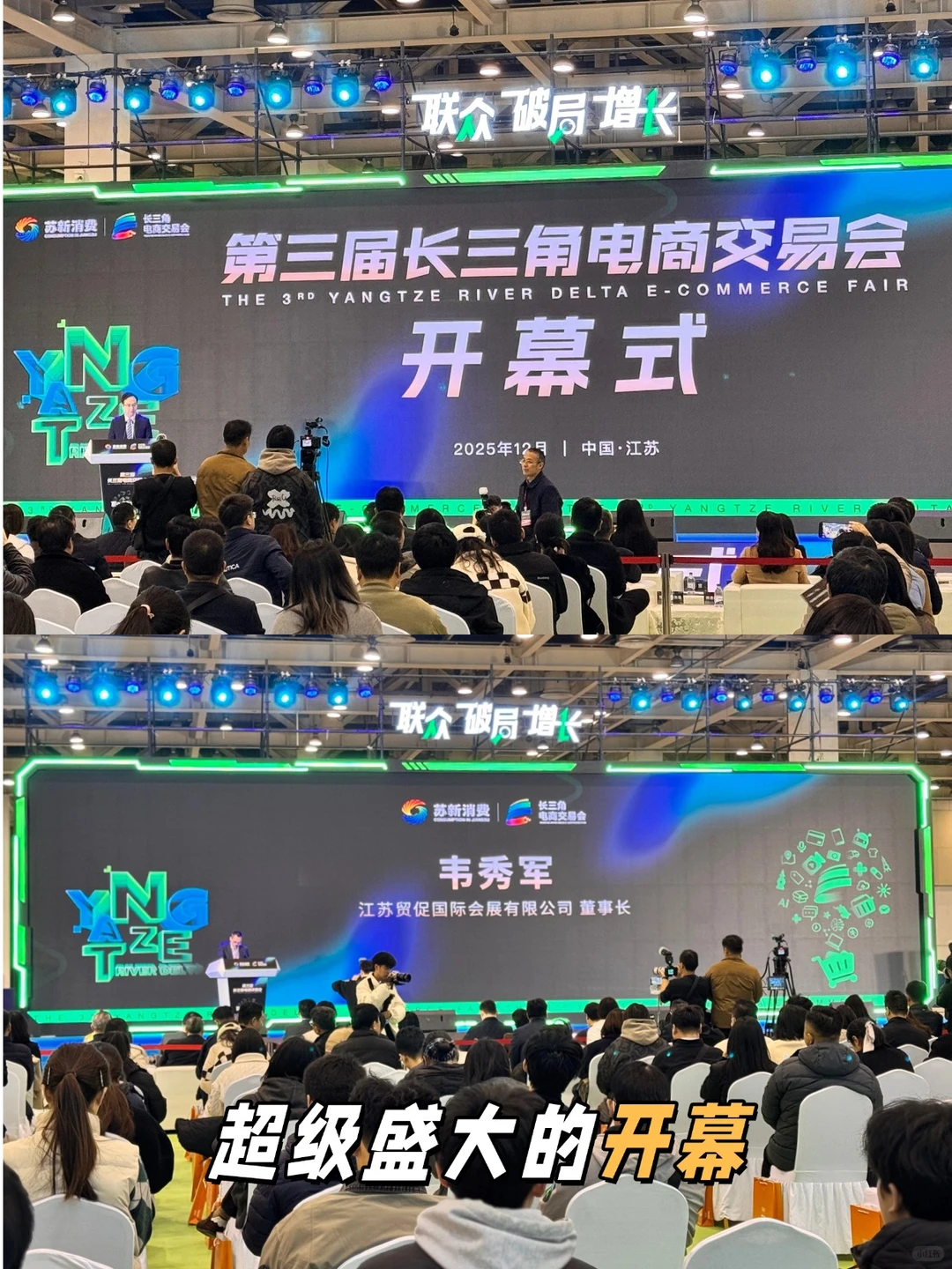 ? 震撼！15000㎡展馆全是宝藏商家！