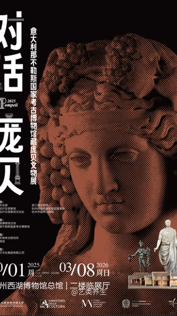 12月杭州艺术展览 | 杭州看展指南