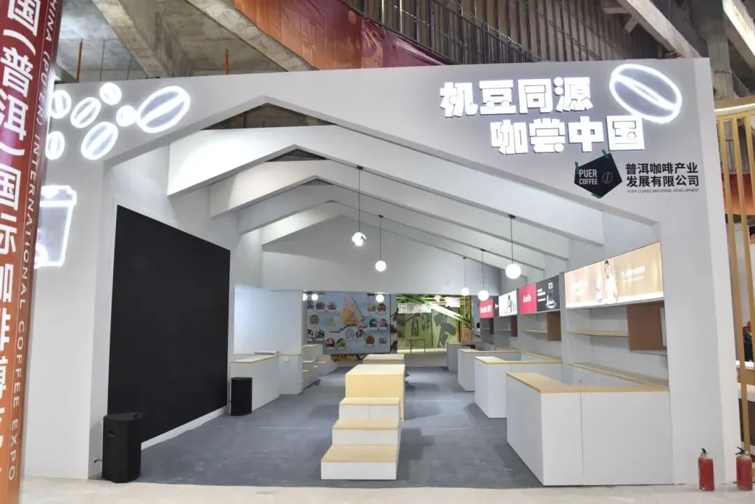 倒计时1天！2025普洱茶咖博览来了！