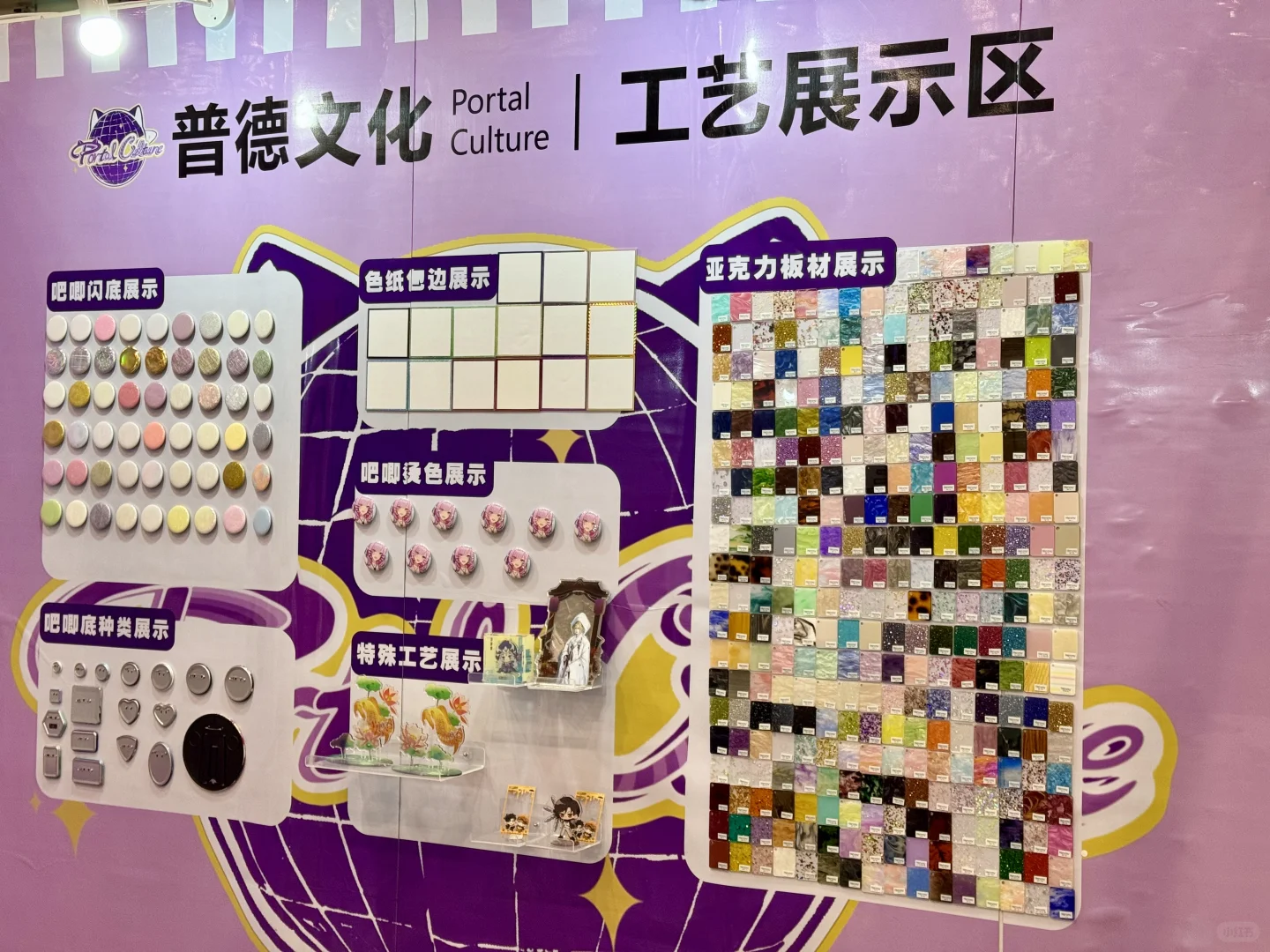 欢迎大家来展会玩呀！！