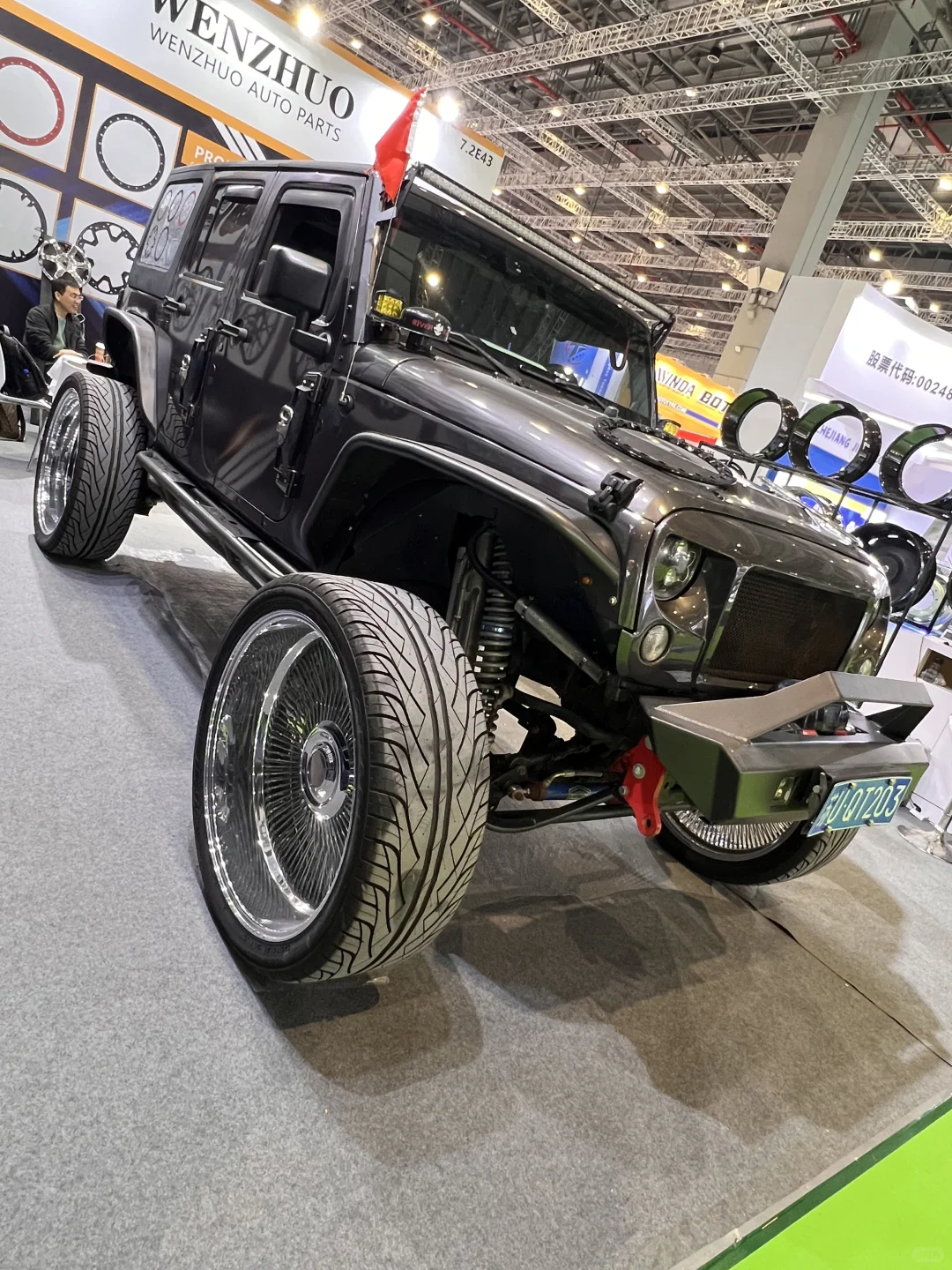 Automechanika Shanghai 2025 ?