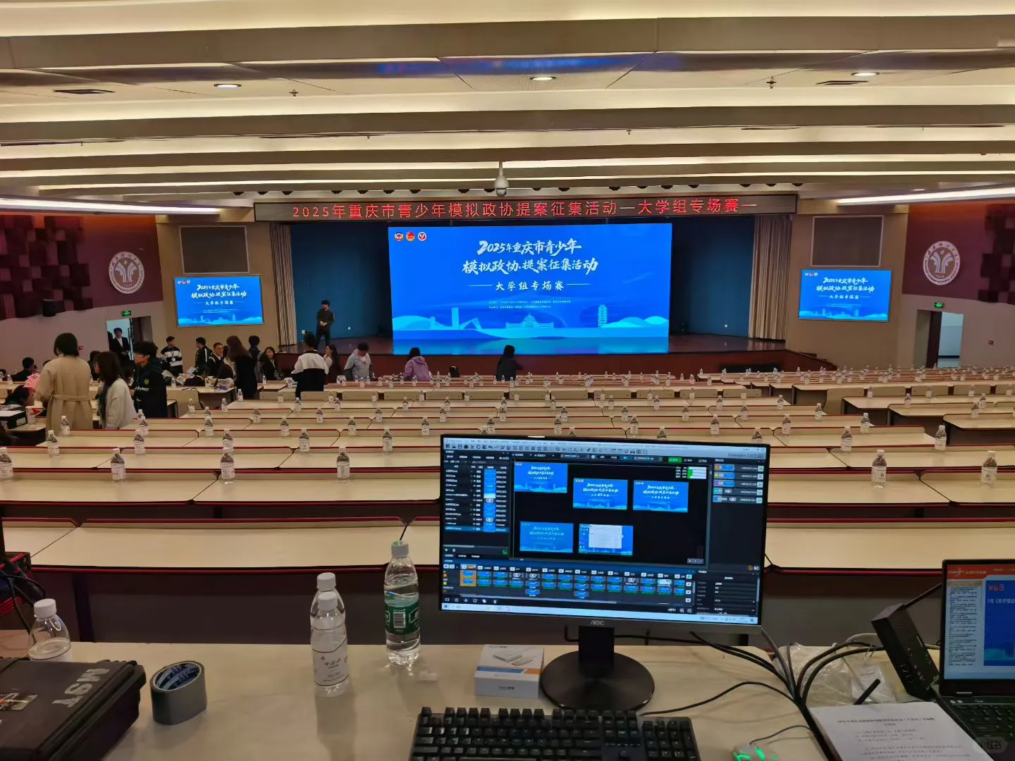 重庆活动在哪里