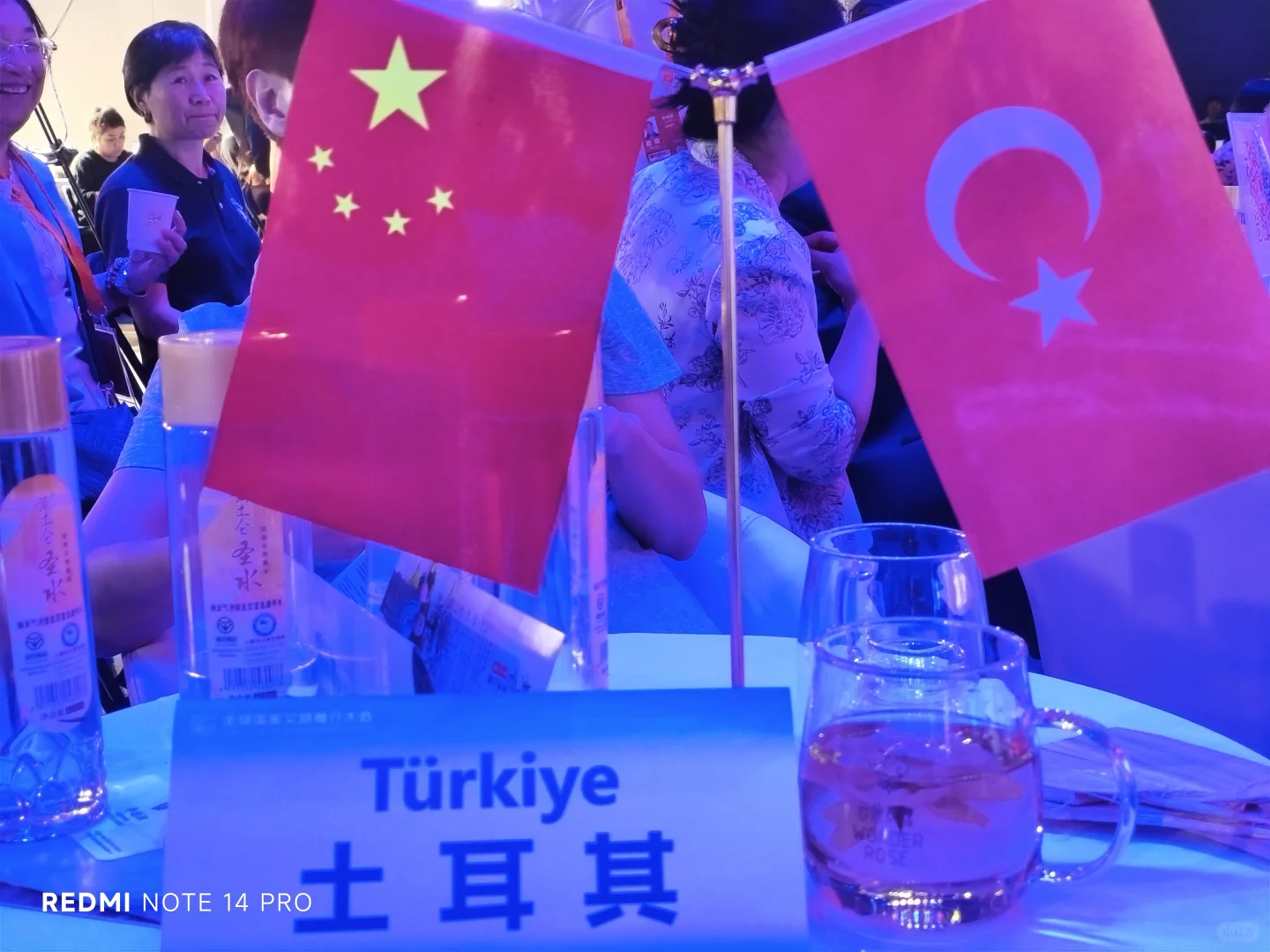 首钢园文旅推介会