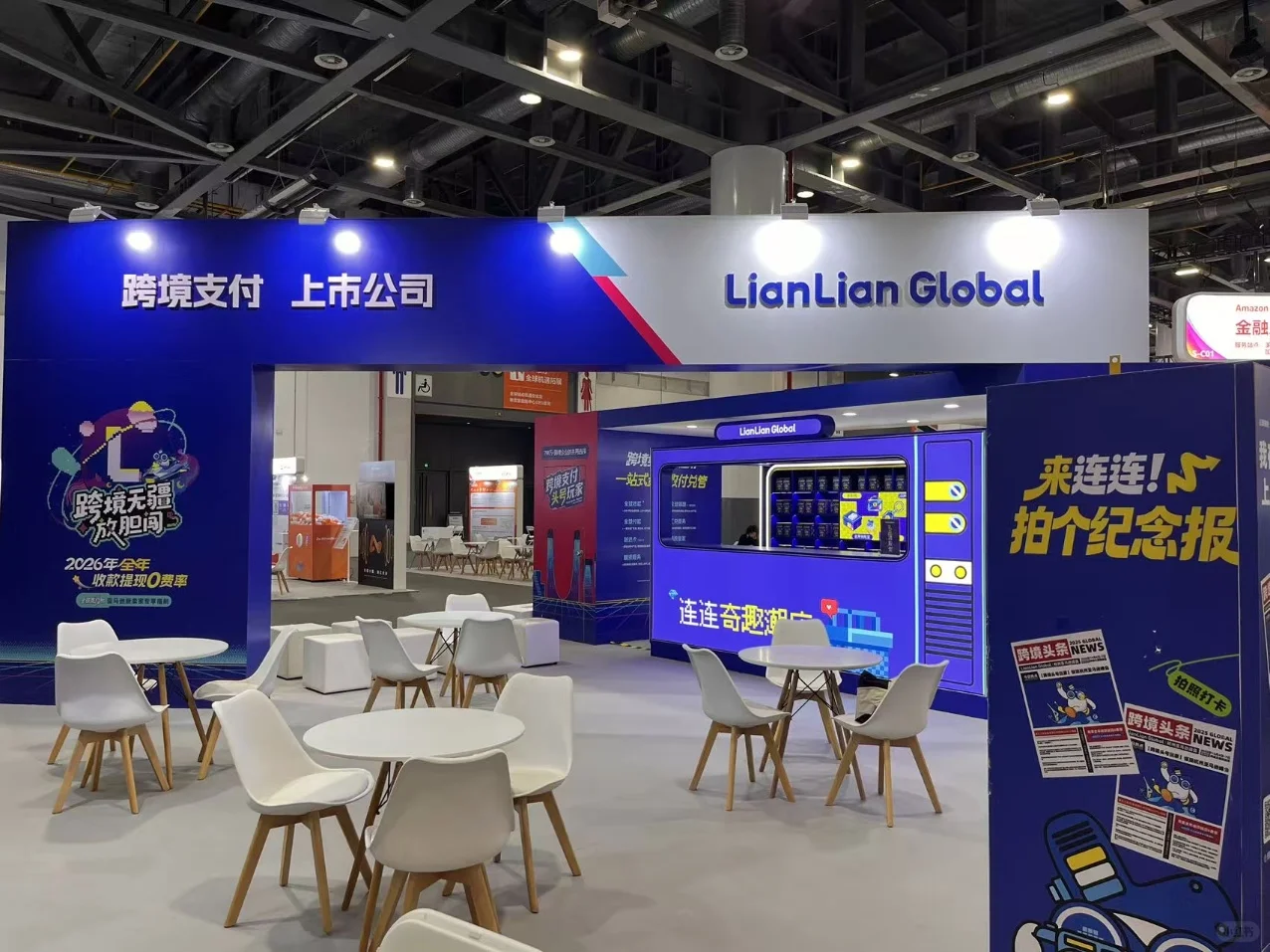 杭州亚马逊峰会逛展｜在C馆get跨境人省成本