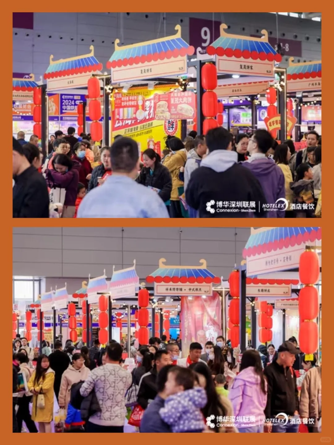 HOTELEX深圳展 带您开启全球食尚之旅