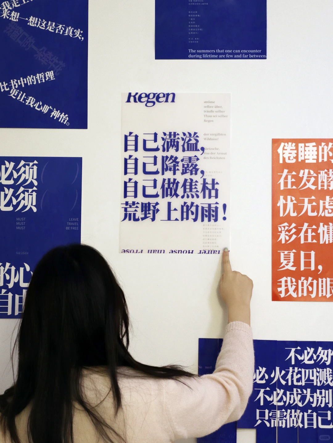 我 在 卧 室 办 了 一 个 诗 歌 展 。