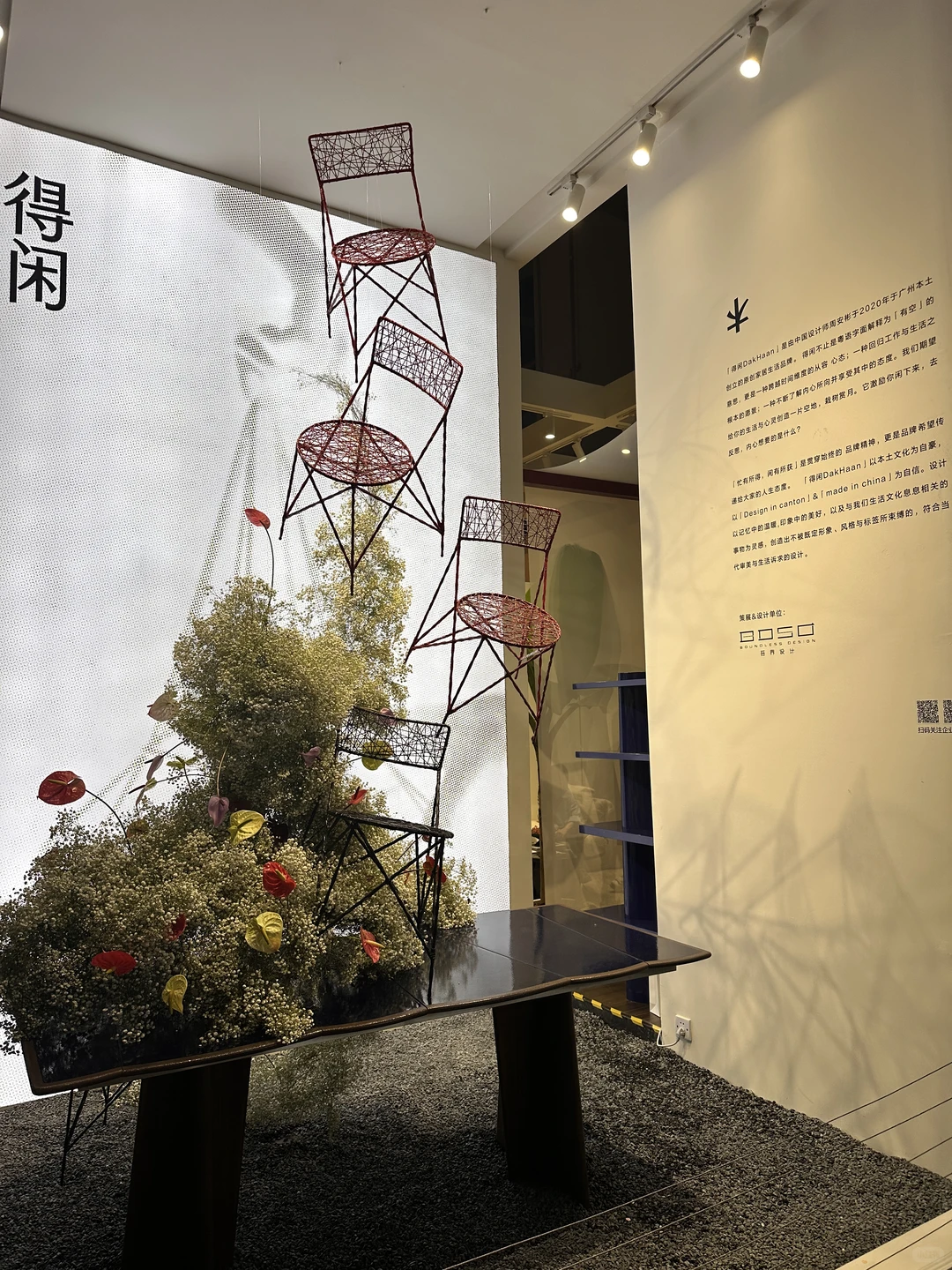 广州设计周：从设计到日常