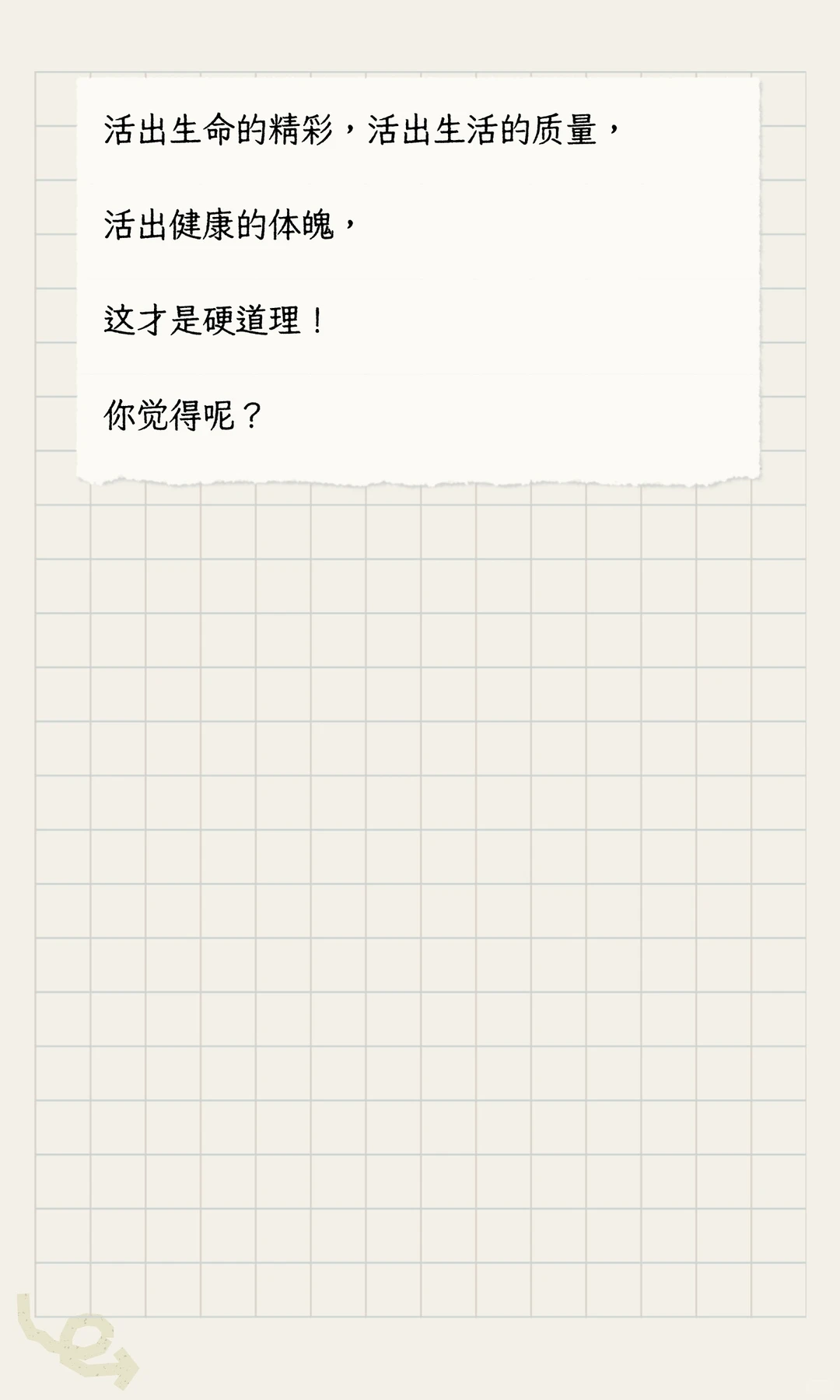 不同人群的“两会”