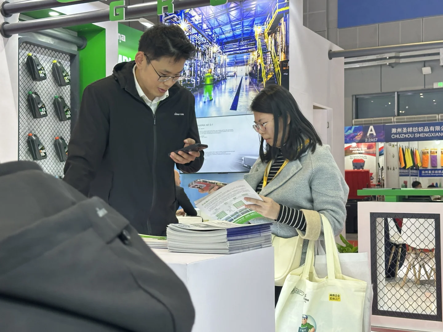 2025上海法兰克福汽配展·安美科技