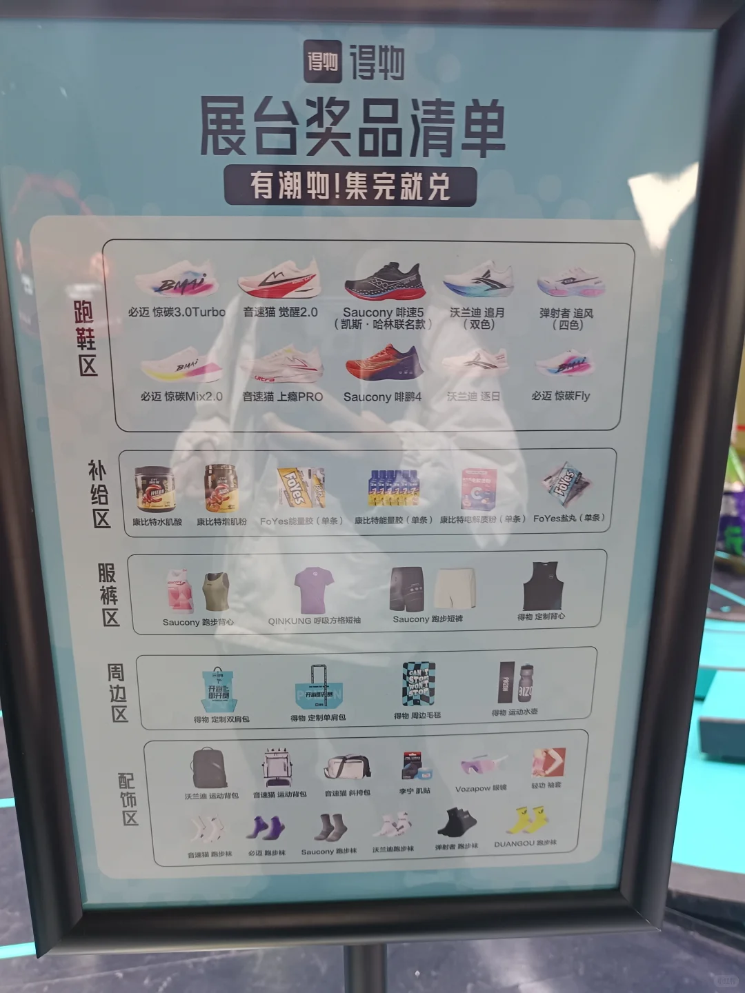 2025上海体博会“薅羊毛”最全攻略