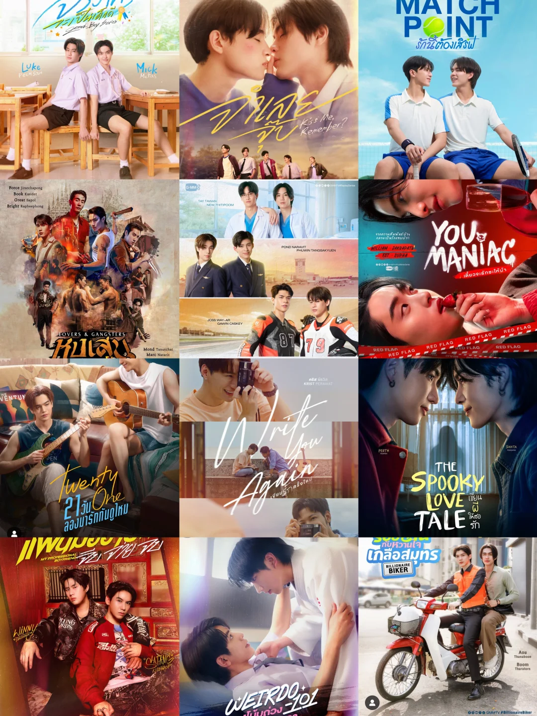 gmm2026推介会总结来了