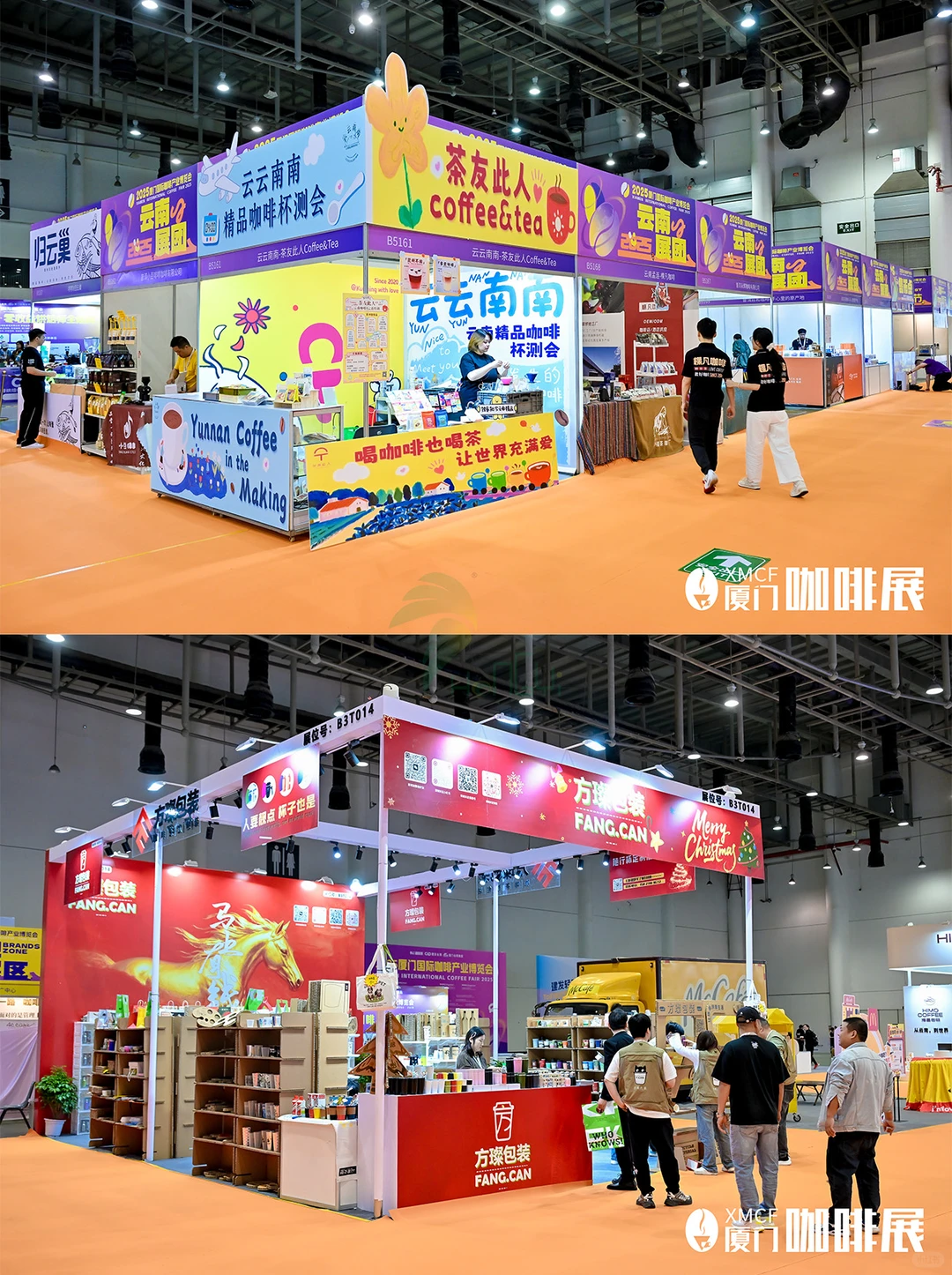 2025厦门国际咖啡产业博览会☕