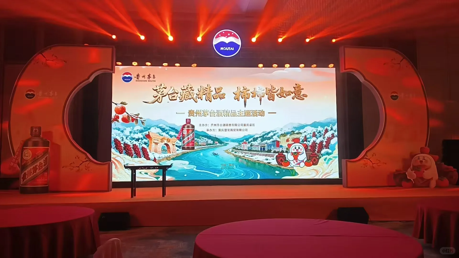 重庆活动在哪里