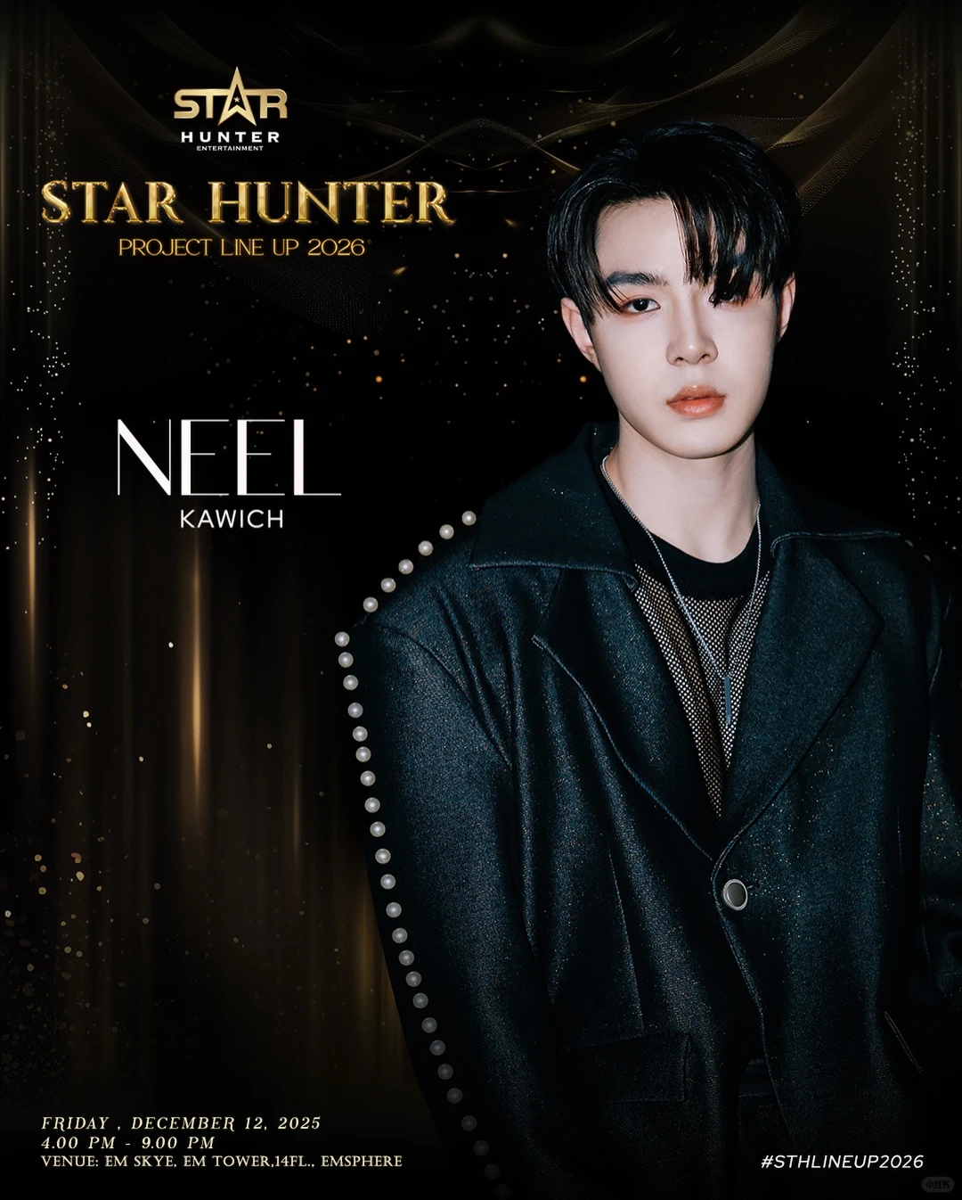 星猎娱乐2026年度新剧推介会倒计时