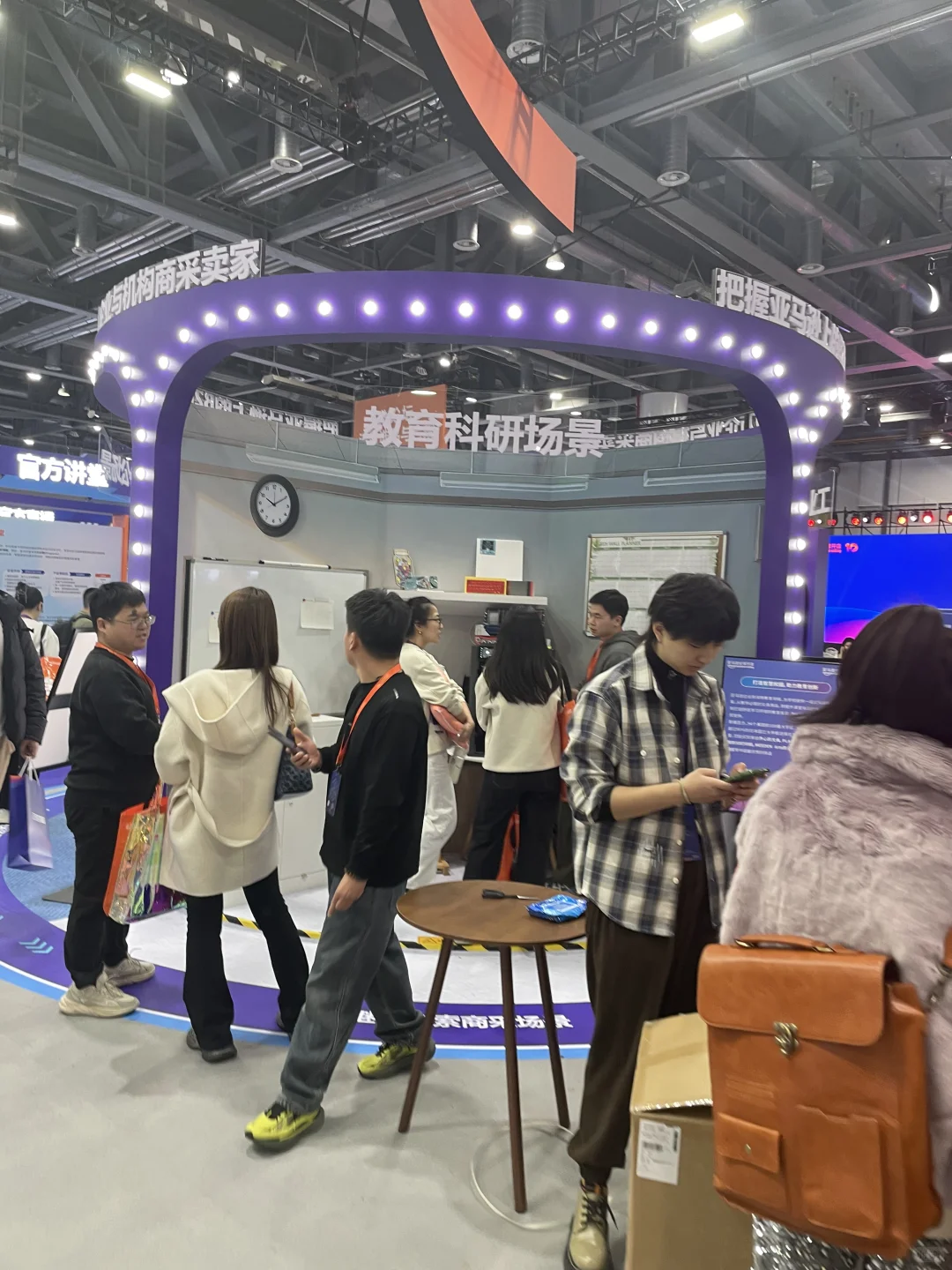 我真的太喜欢工业展了！！！亚马逊企业购