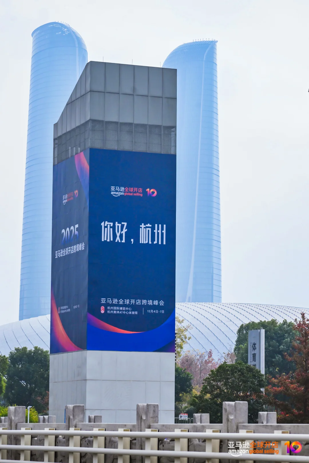 展会拍摄｜尼康Z9拍亚马逊大会的第三天…