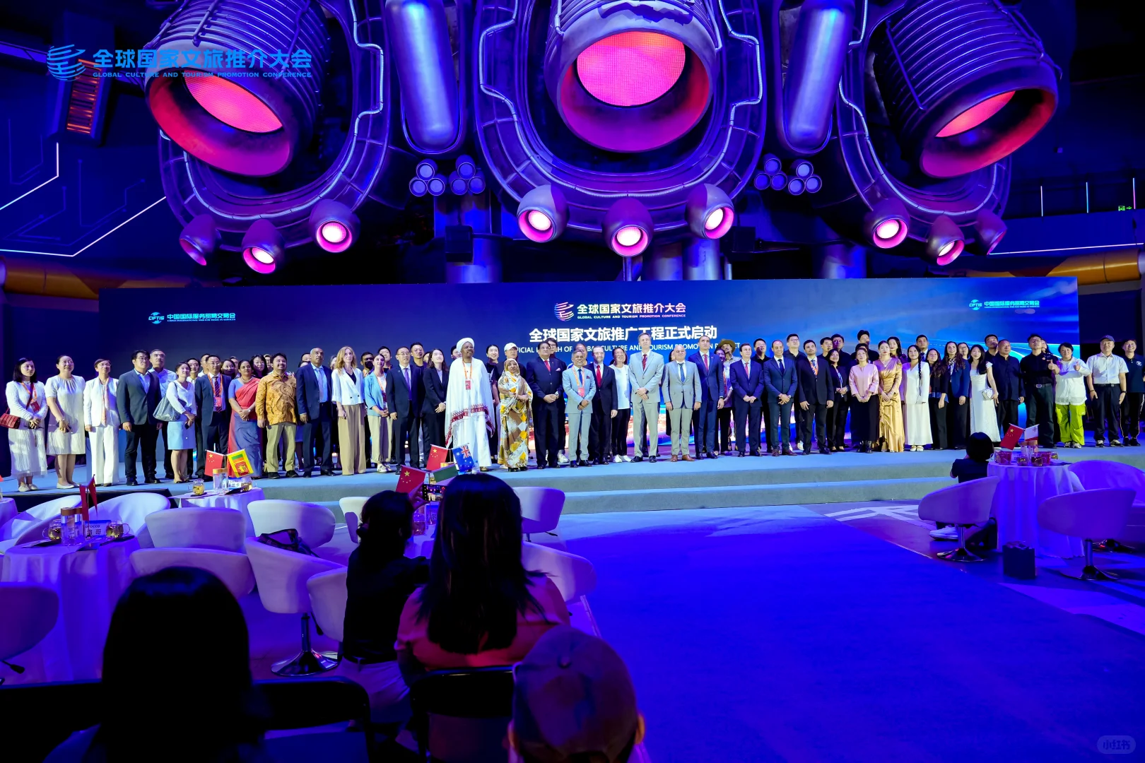 首钢园文旅推介会