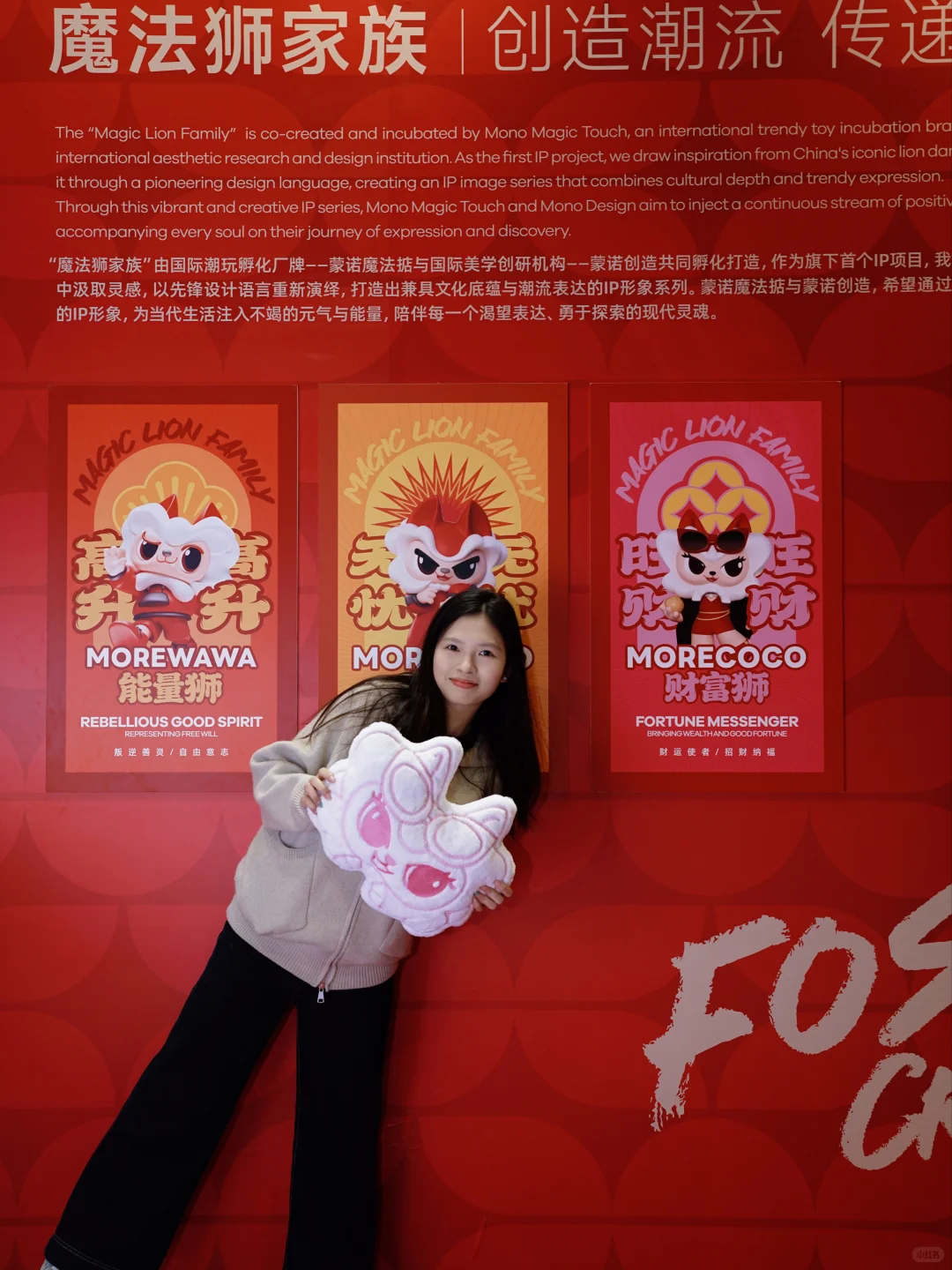 人气太火爆的设计周展位！魔法狮太好拍了！