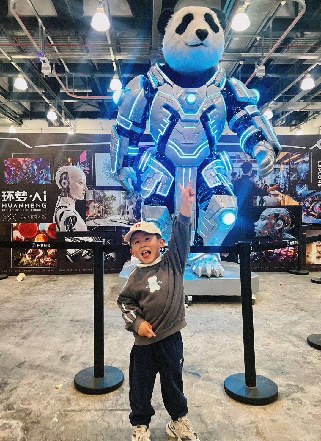 2025 ? 环梦AI机器人科普展?