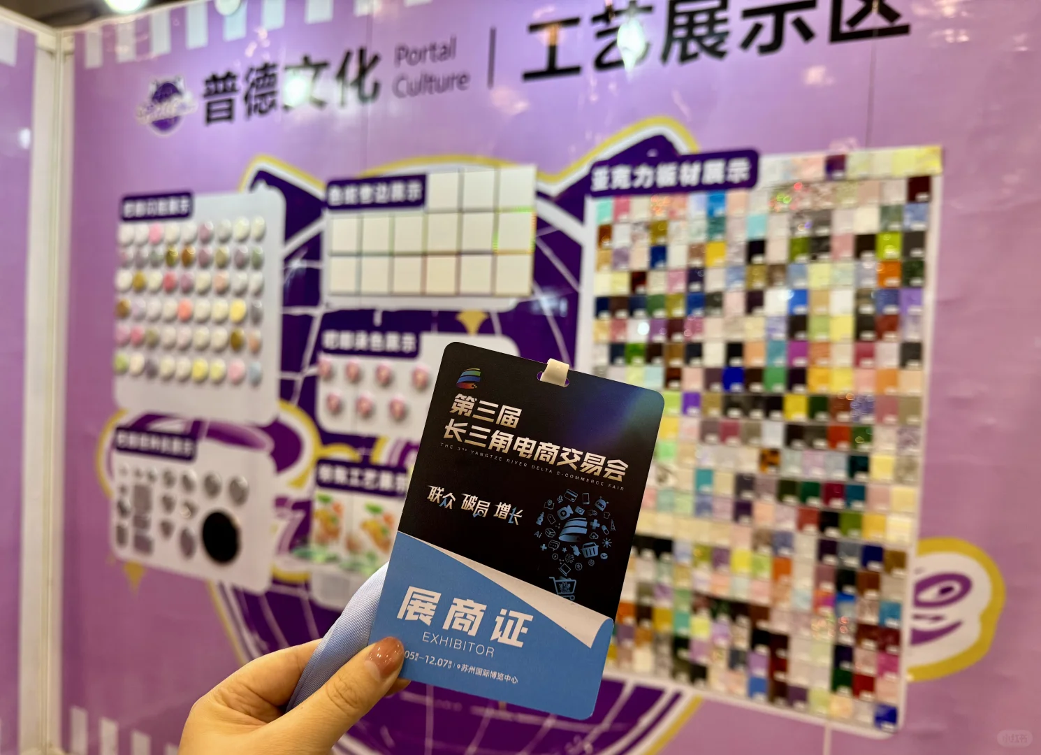 欢迎大家来展会玩呀！！