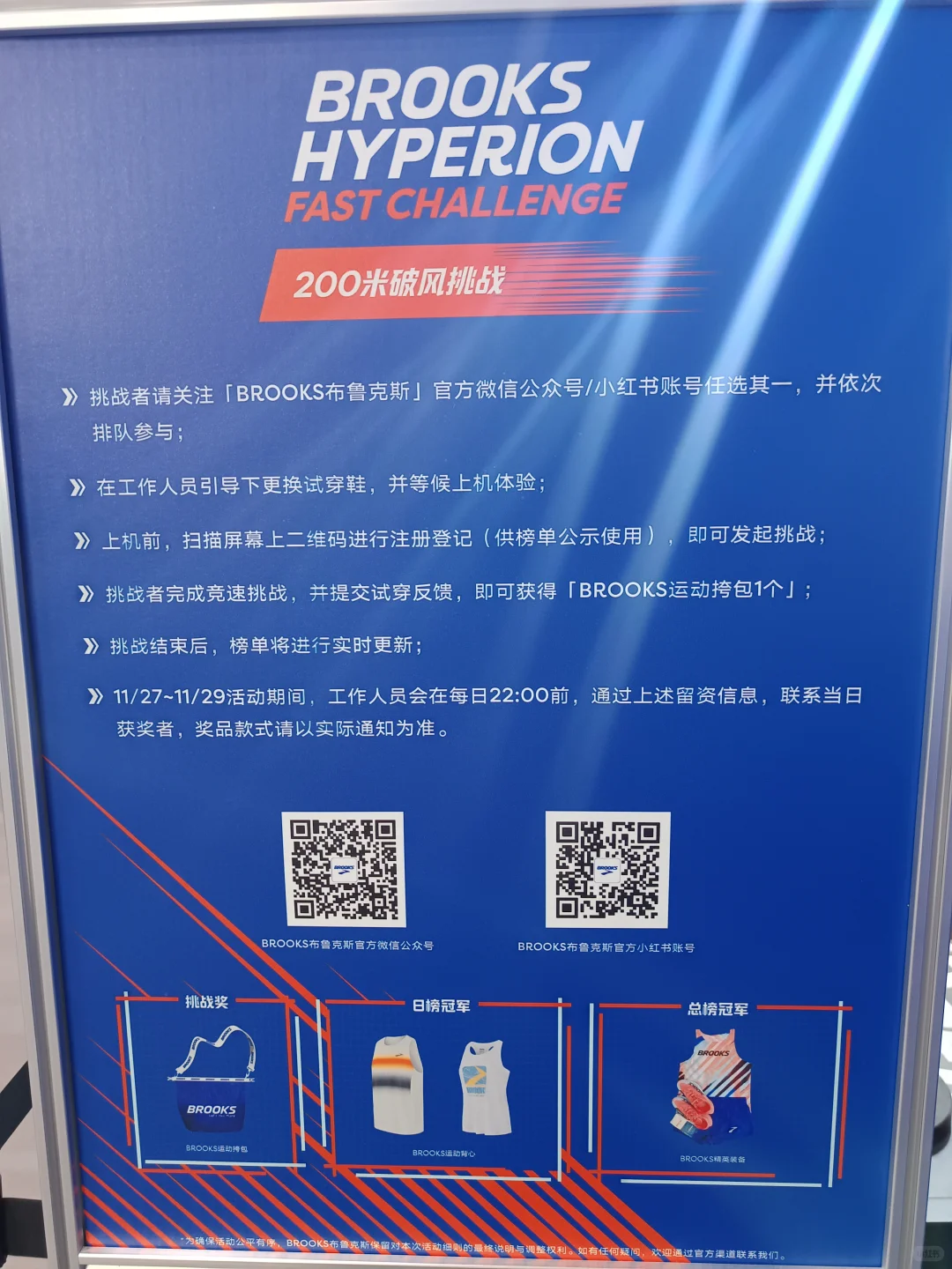 2025上海体博会“薅羊毛”最全攻略