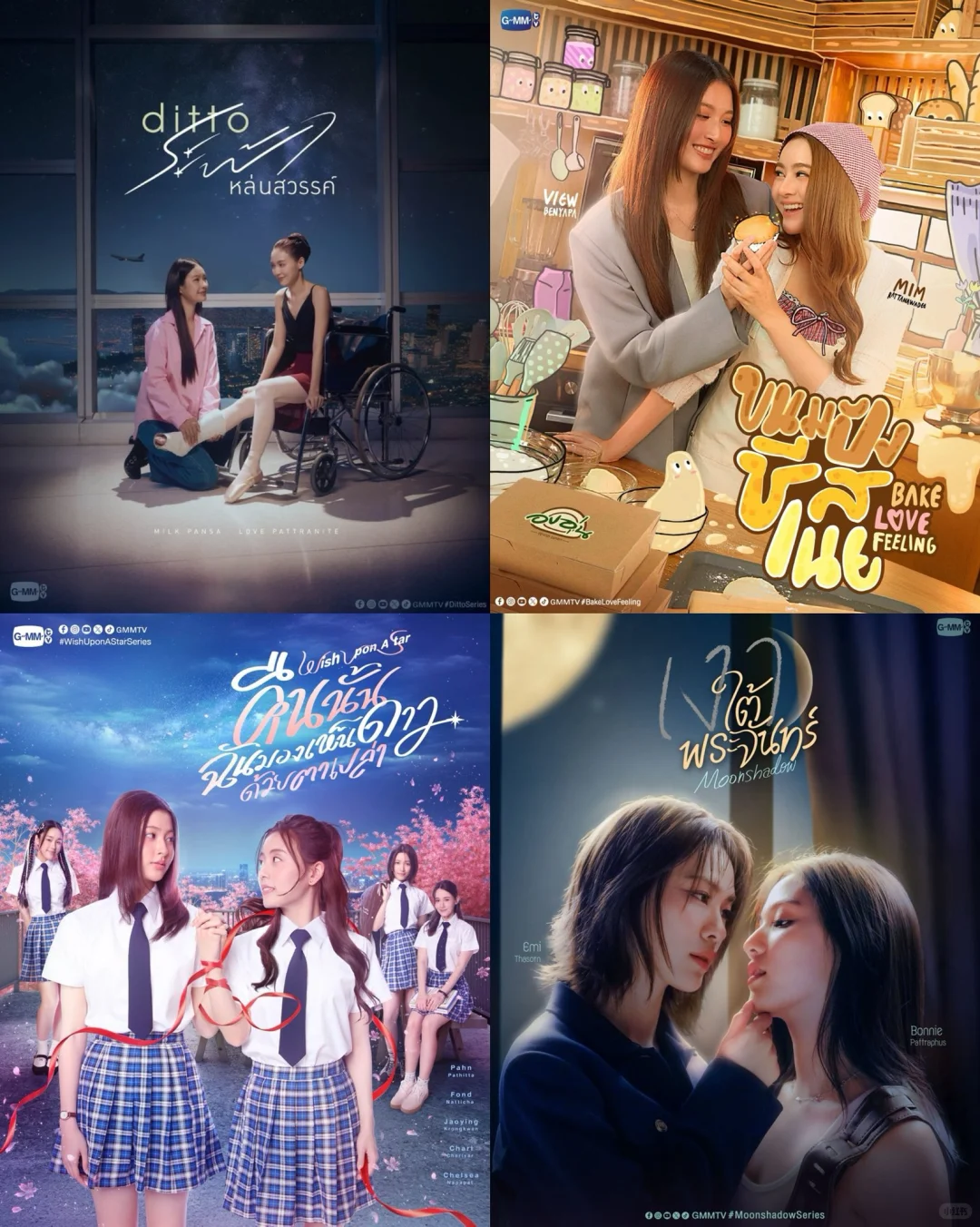 gmm2026推介会招商片ost合集