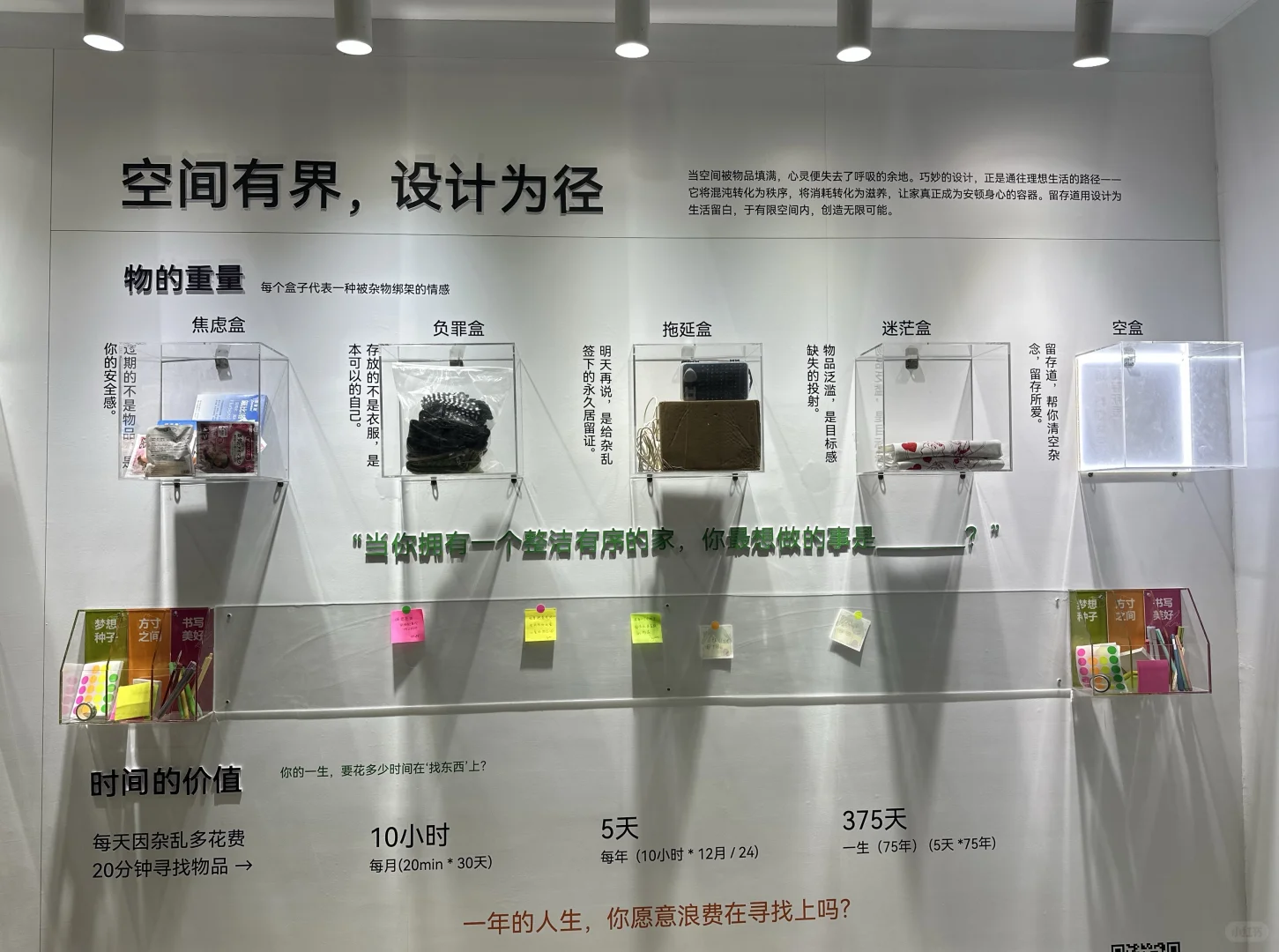 广州人速冲！国内首个收纳设计展就在海珠！?