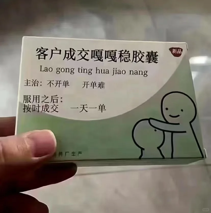 上班和退休的区别