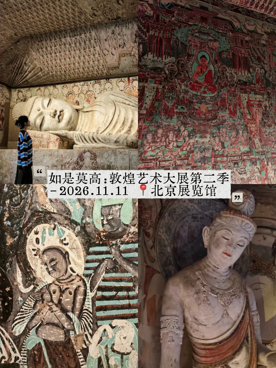 北京12月展览合集）?适合一个人逛一下午