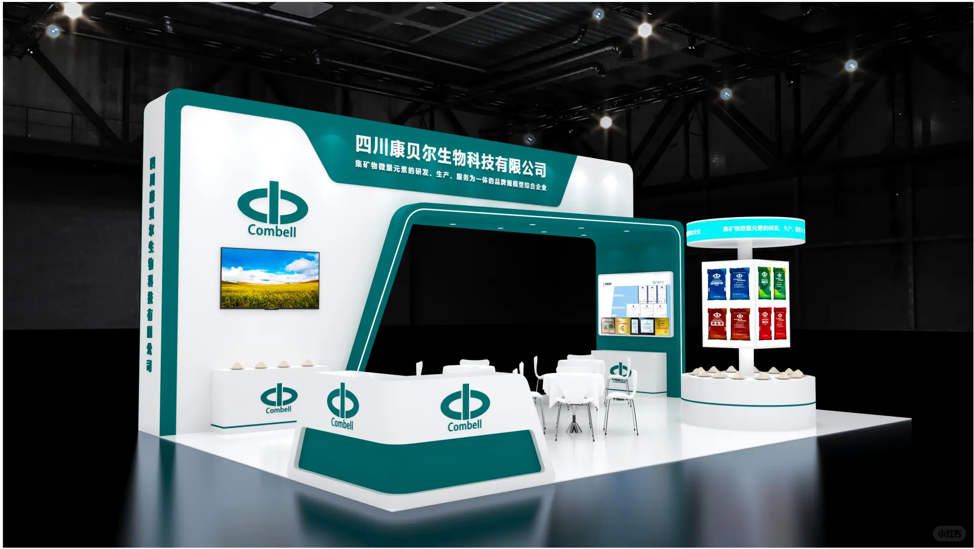 ?️2026南昌饲料工业展｜绿色引领未来?