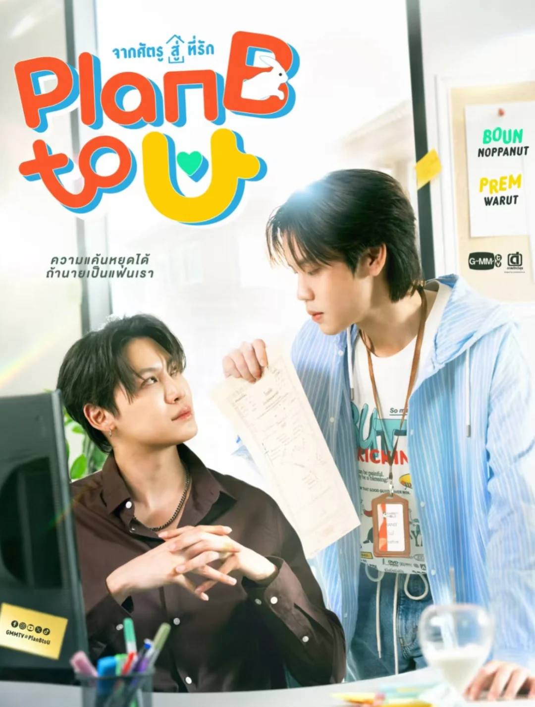 2026gmm推介会,就,失望……