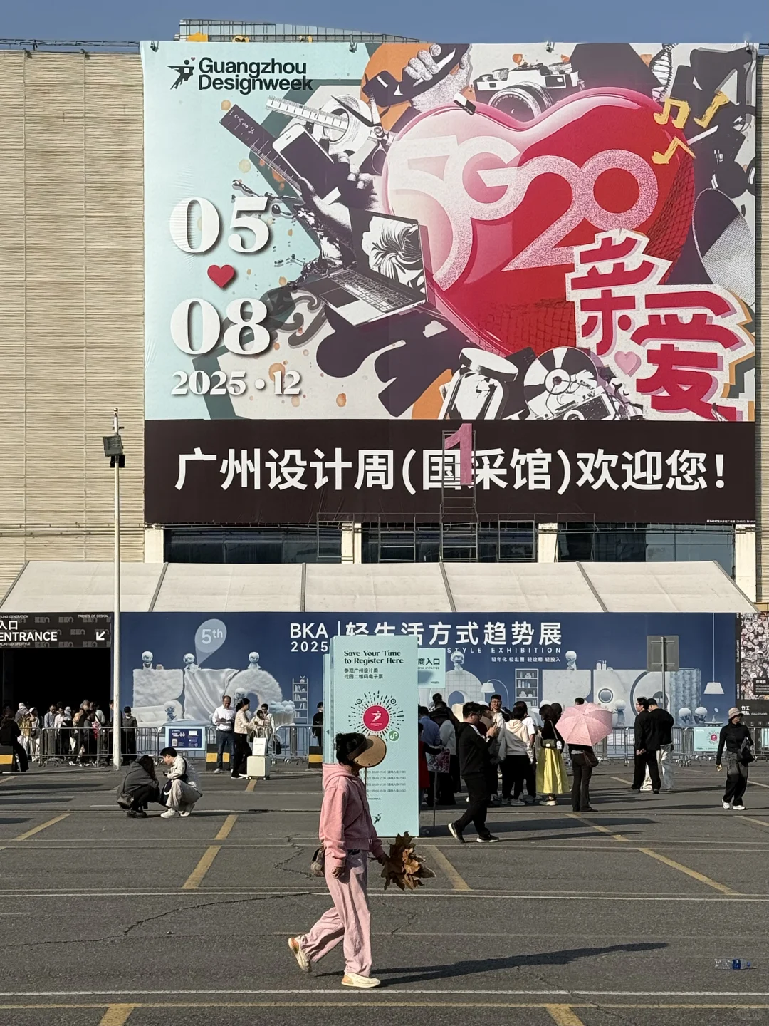 广州设计周！！好有意思！