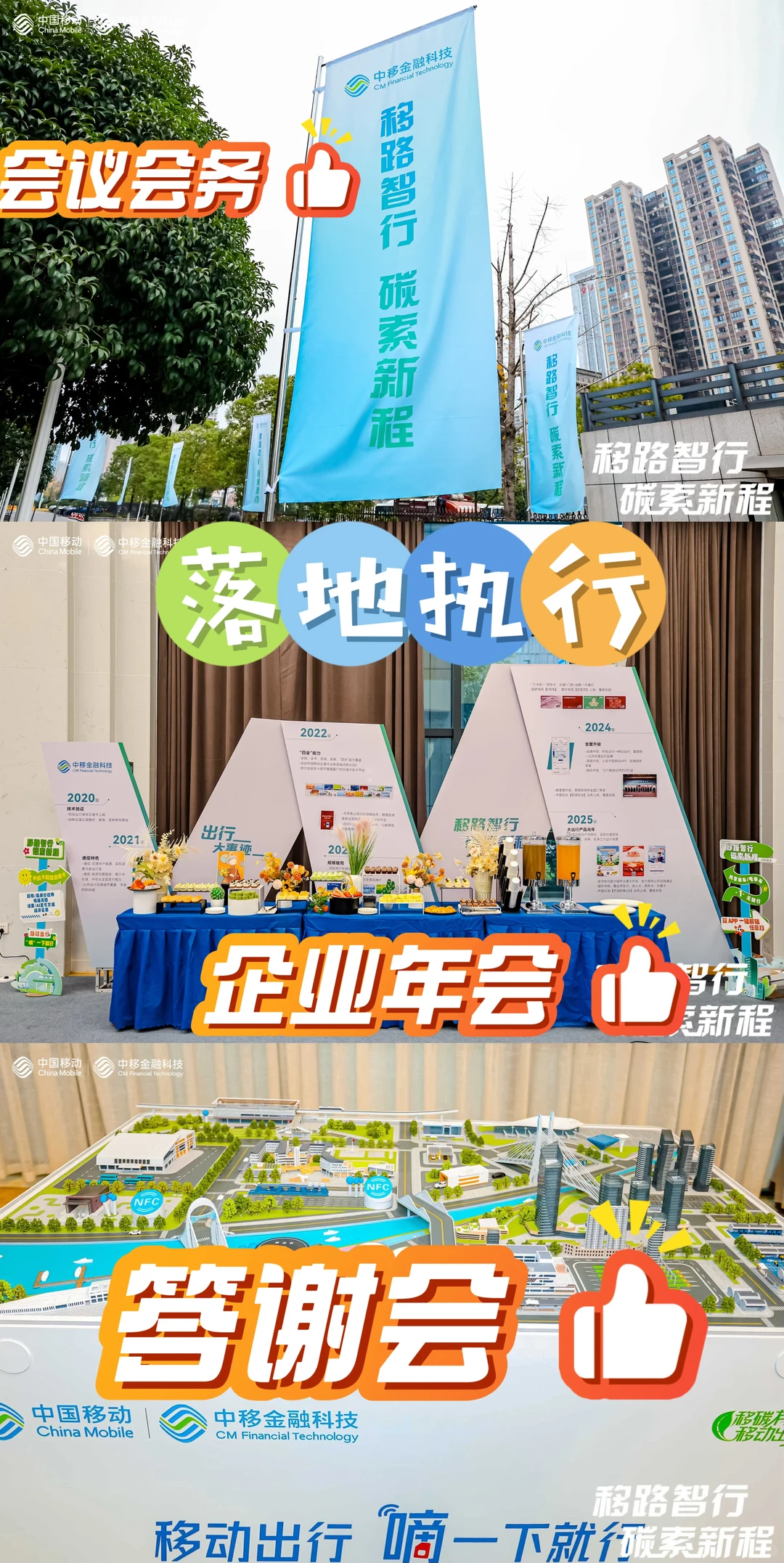 ?会议策划 | 已办10000+场活动一站式搞定