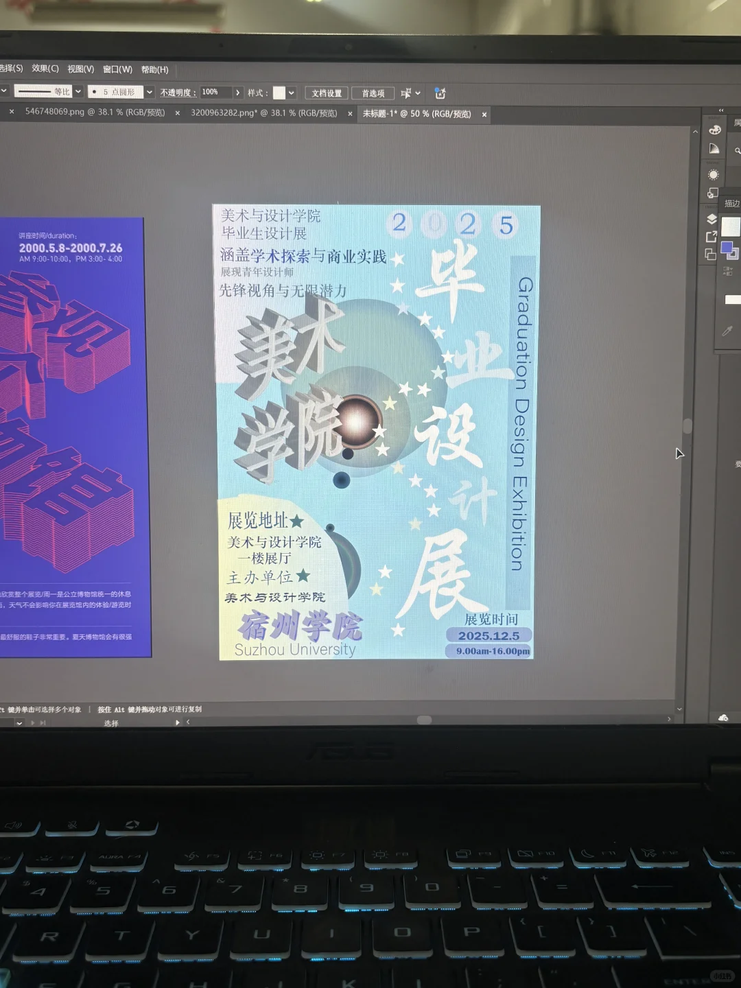 大一 刚学ai三天