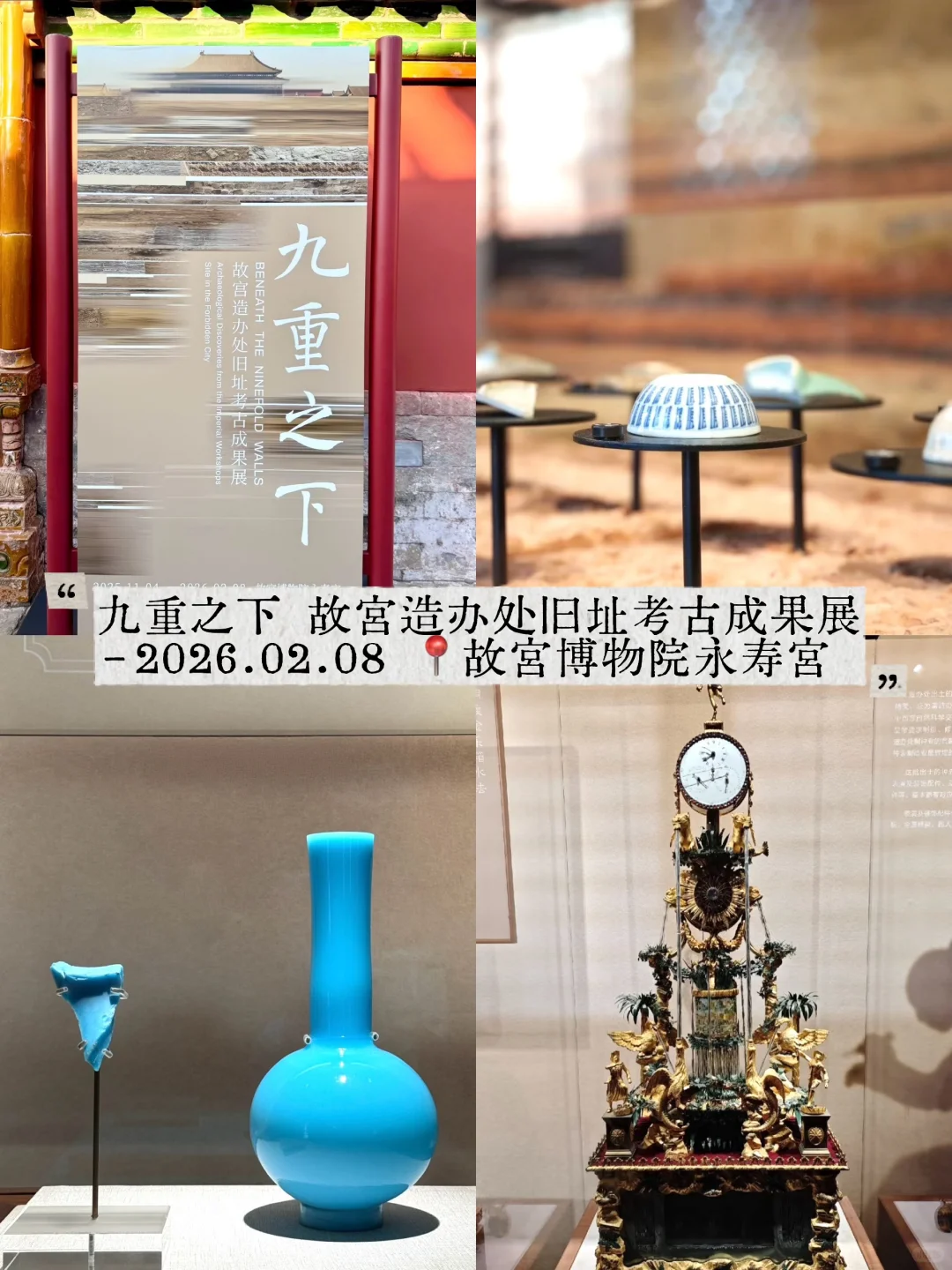 北京12月展览合集）?适合一个人逛一下午