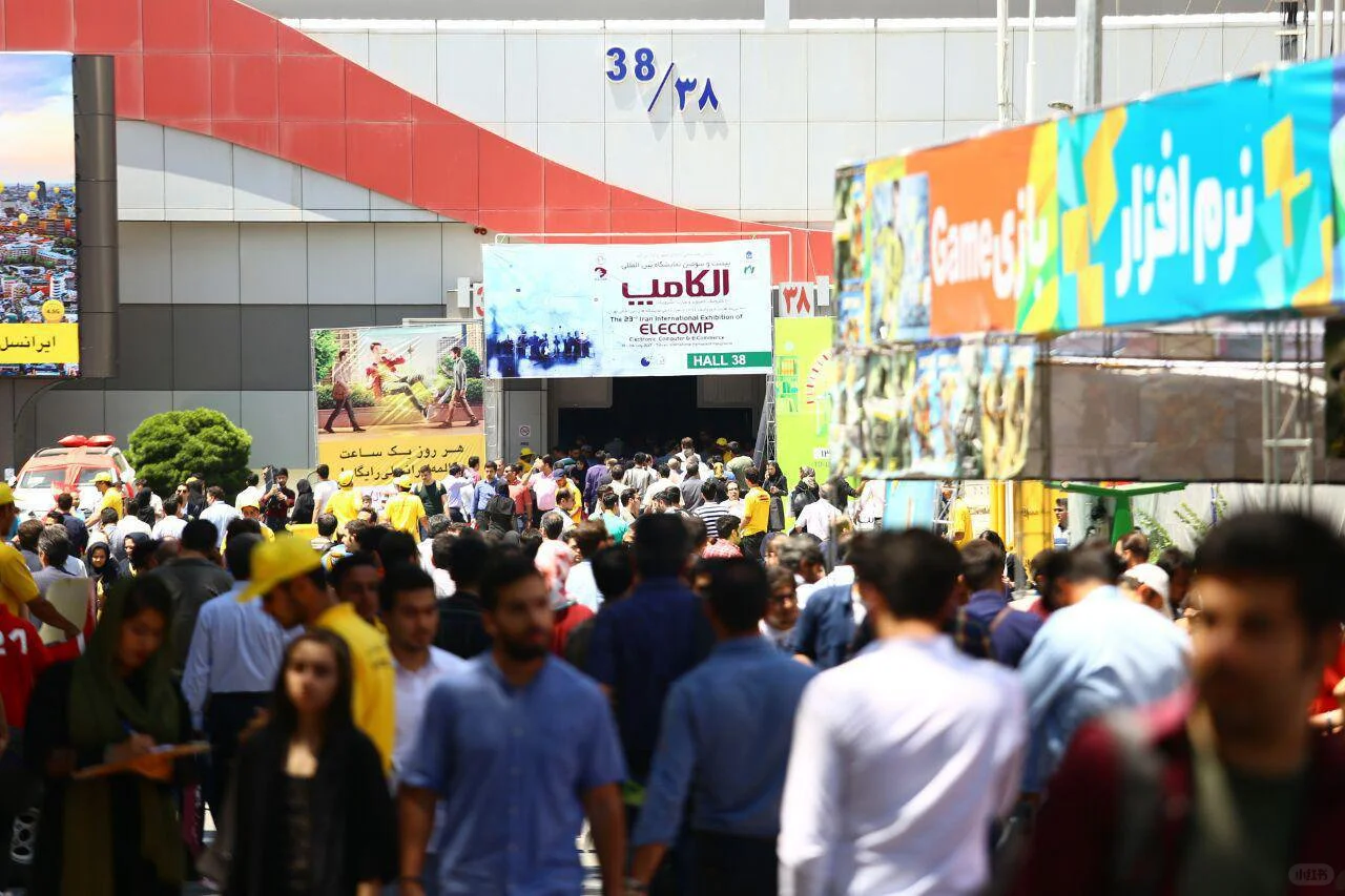 伊朗电子元器件展览会