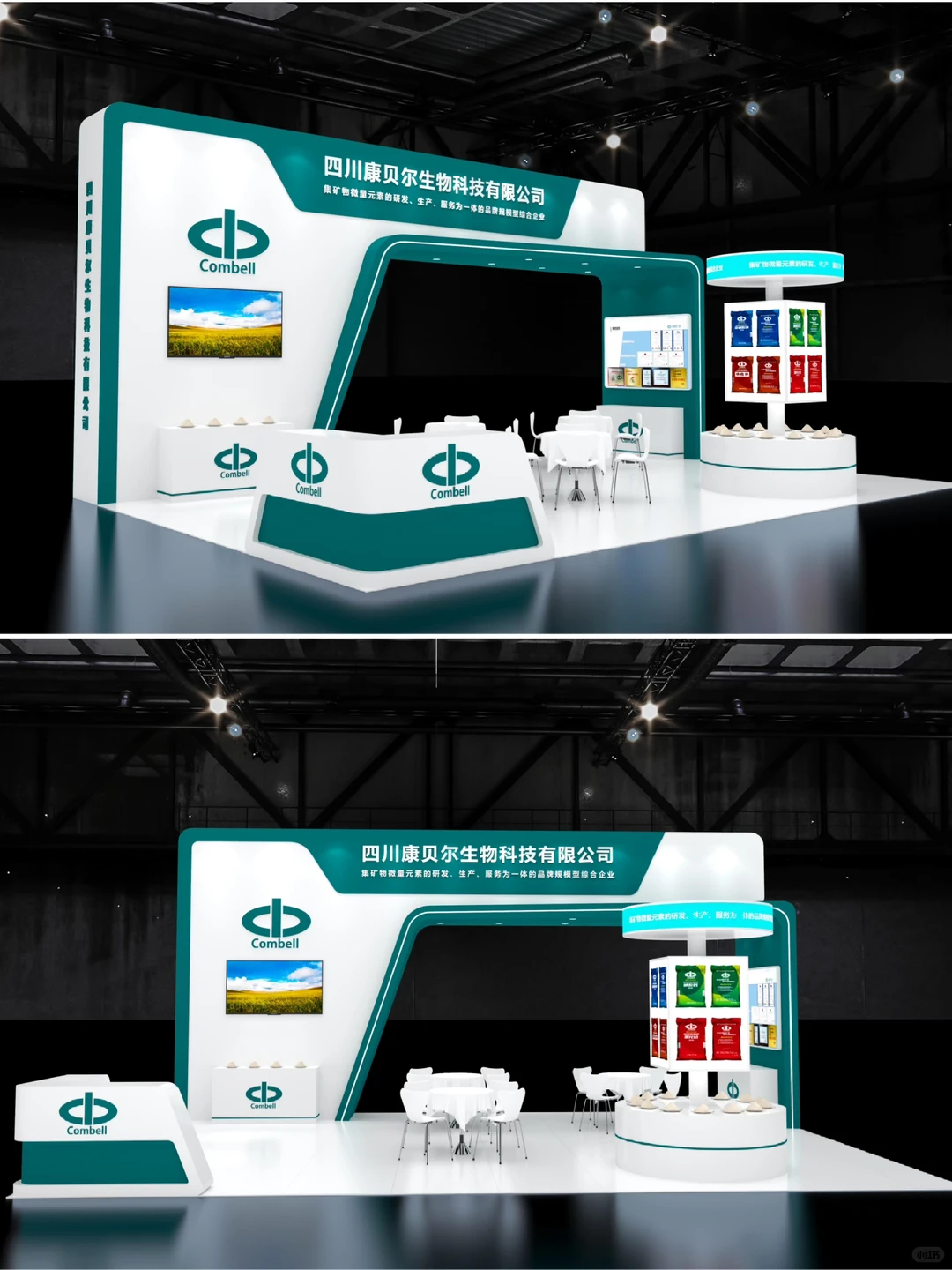 ?️2026南昌饲料工业展｜绿色引领未来?