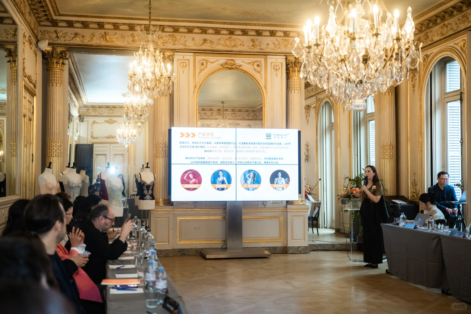 ??中法双语主持并翻译昱美东方欧洲推介会