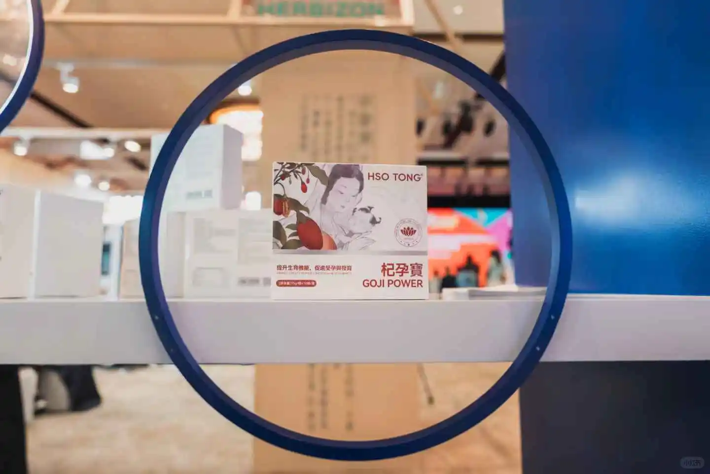 杞孕寶参展澳门第十一届工展会