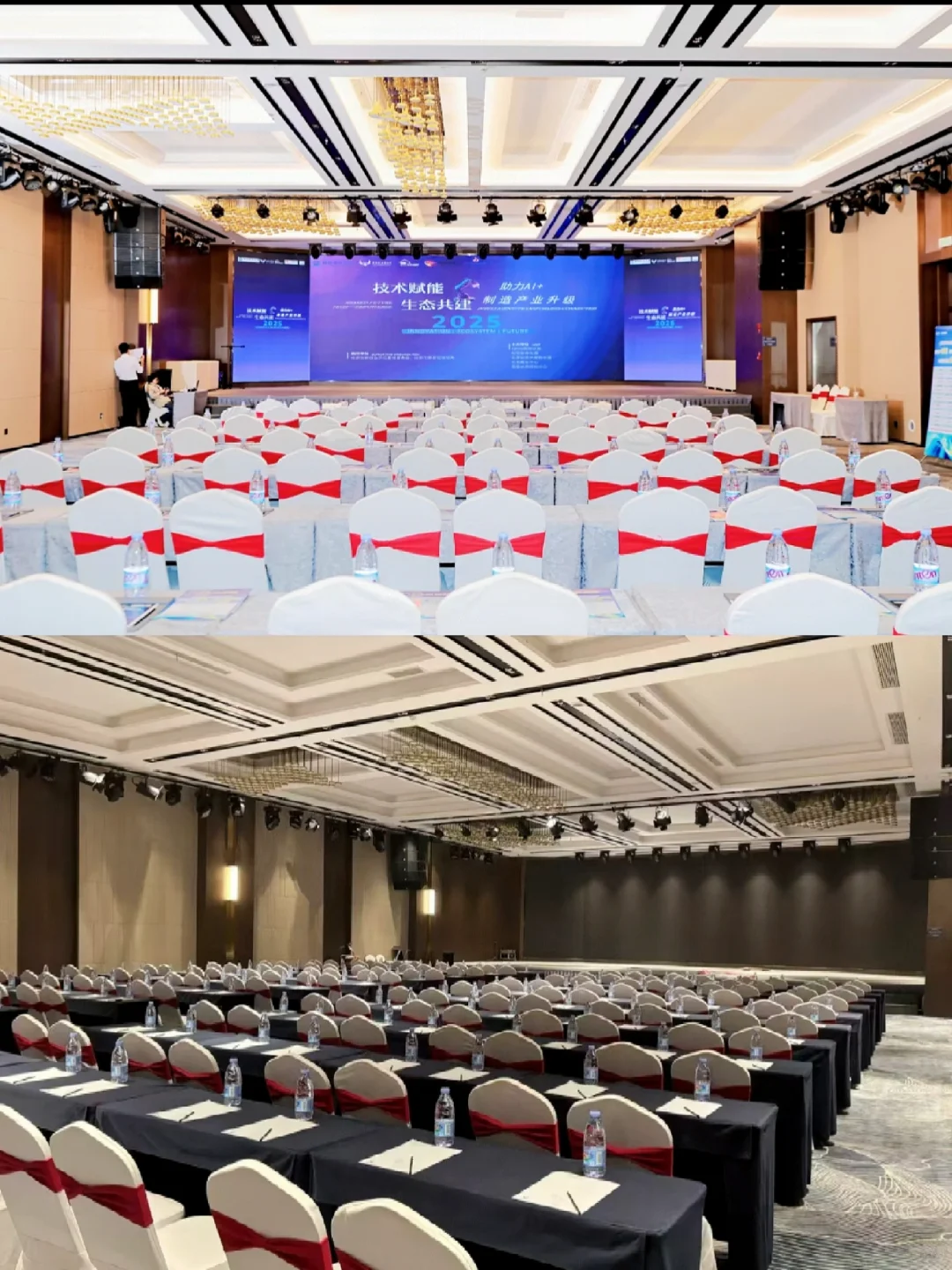HR看过来！成都郫都区超绝会议厅，别错过