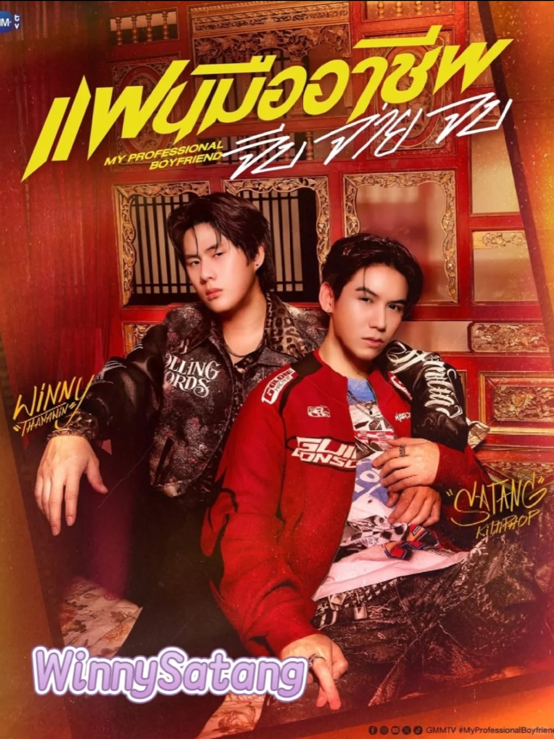 2026gmm推介会,就,失望……